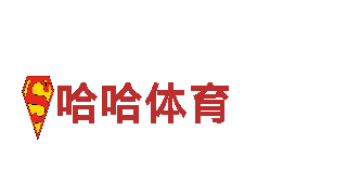 探寻创意无限，体育平台入口引领新潮！